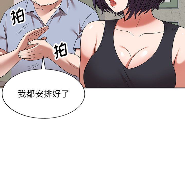 沉重的契约第11话