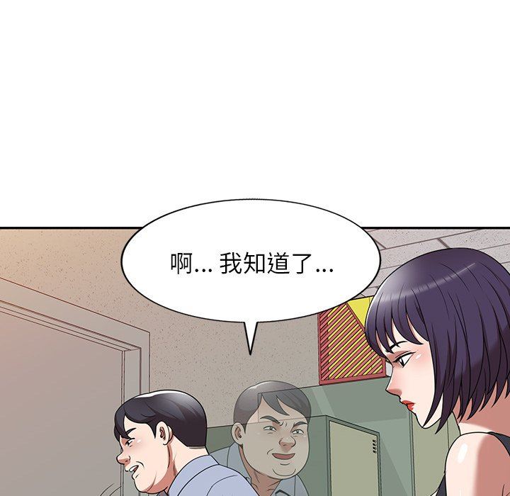 沉重的契约第11话