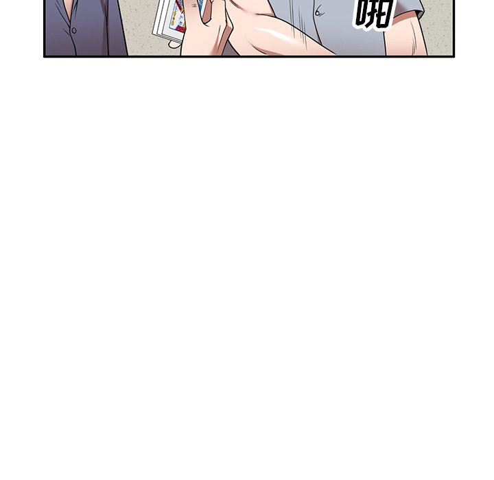 沉重的契约第11话