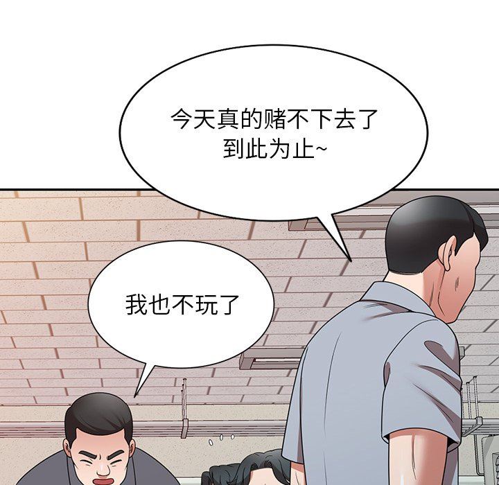 沉重的契约第11话