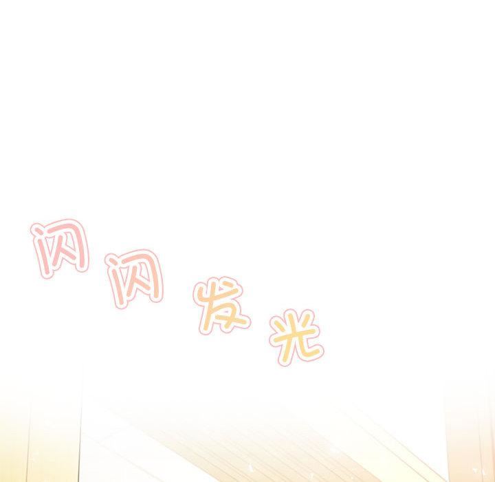 我的專屬老師第1話