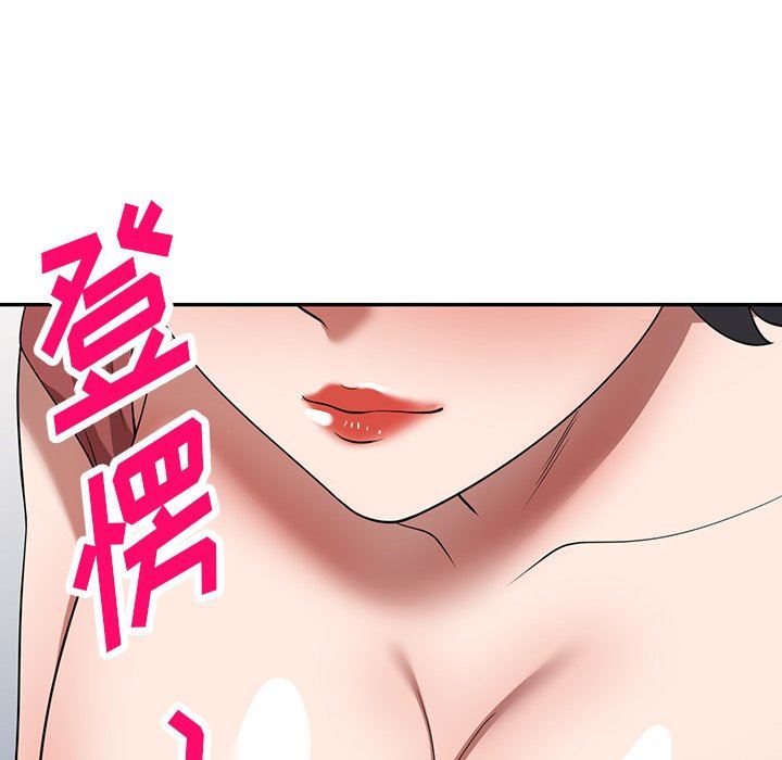 沉重的契约第11话