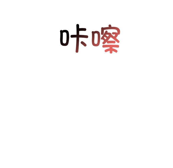 我的專屬老師第1話