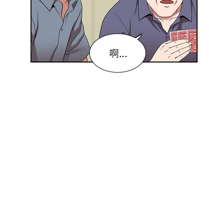 沉重的契約第11話