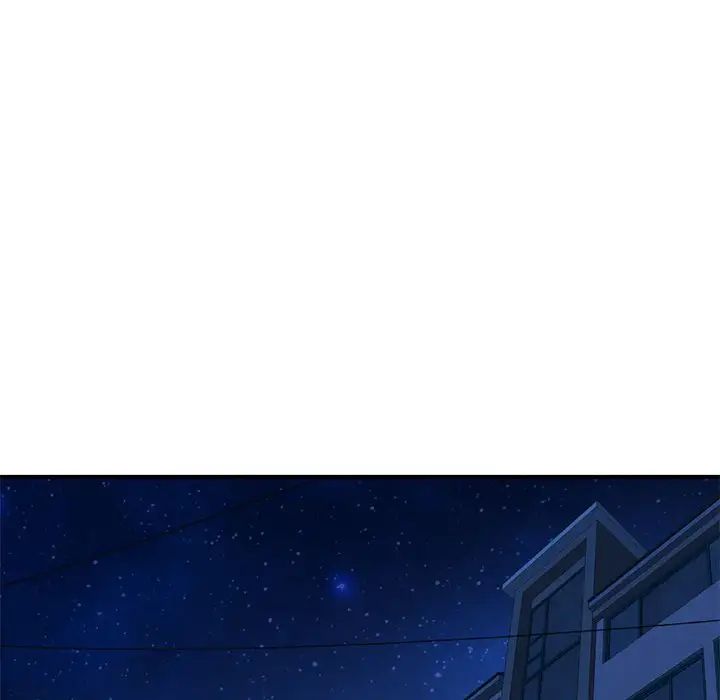 深夜网吧第24话