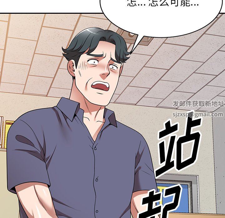 沉重的契約第11話