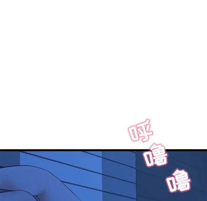 深夜网吧第24话