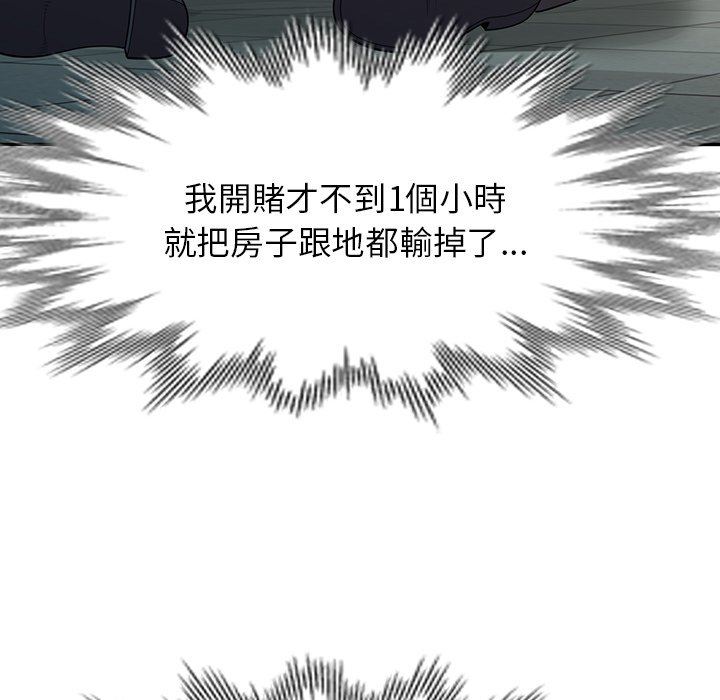 沉重的契约第11话