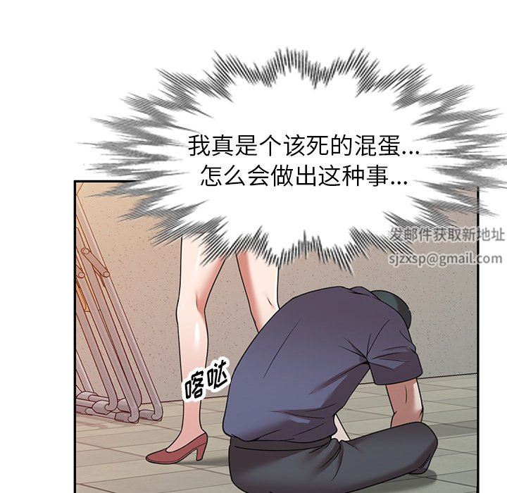 沉重的契约第11话