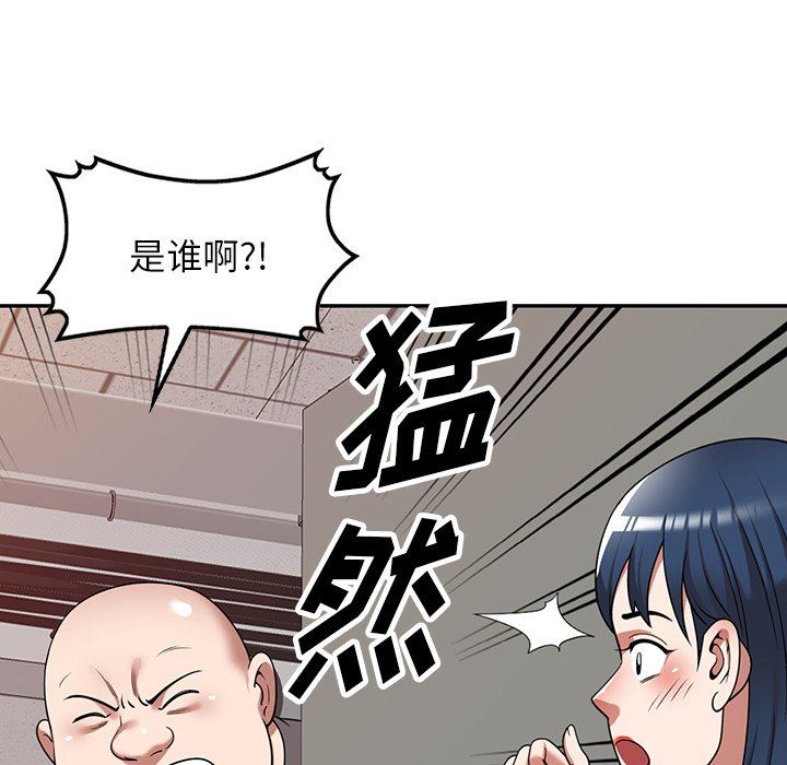 沉重的契約第12話