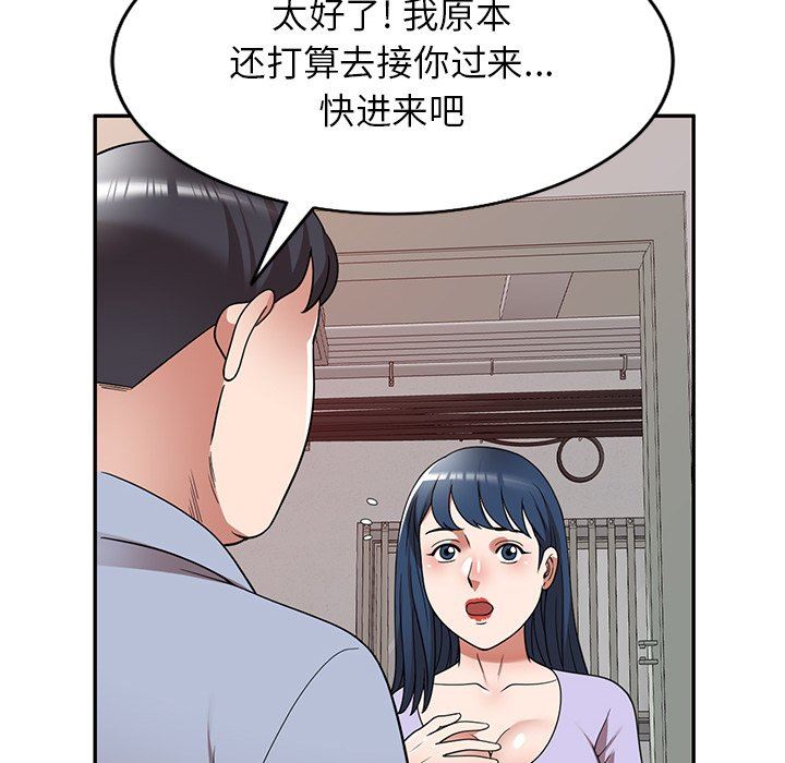沉重的契约第12话