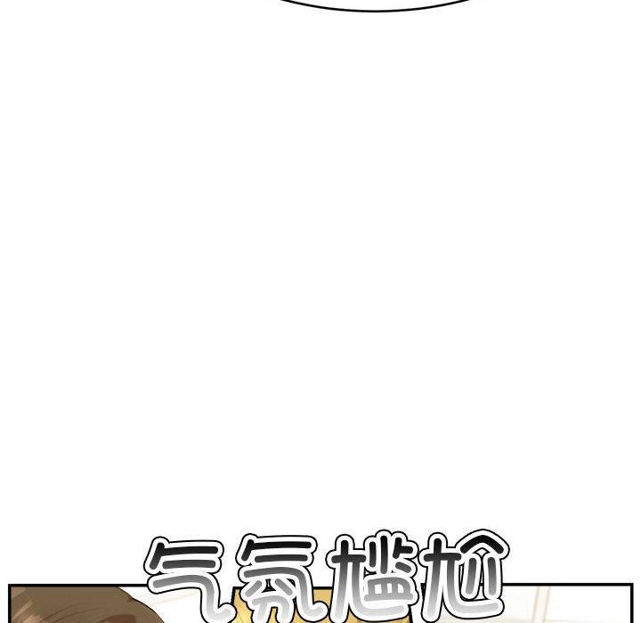 我的专属老师第1话