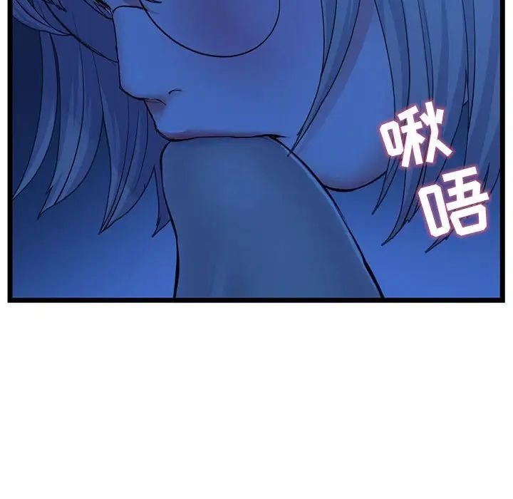 深夜网吧第25话