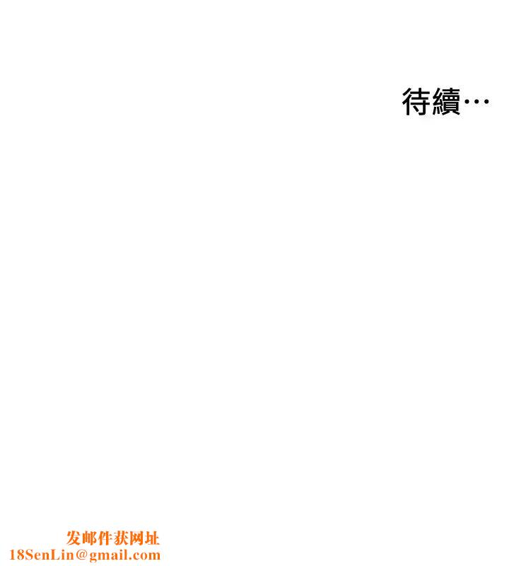 入伍倒数中第39话-这次换我主动