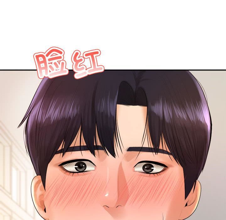 我的专属老师第1话
