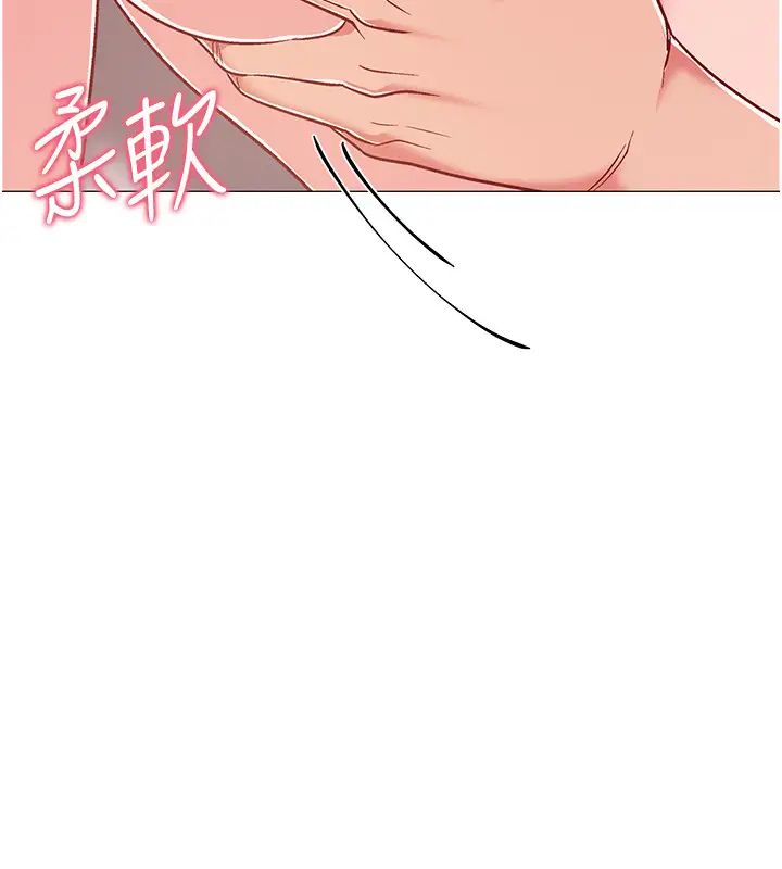 入伍倒数中第40话-好舒服…快放进来…!