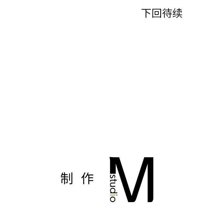 我的专属老师第1话
