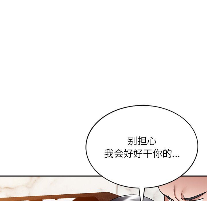 沉重的契約第13話