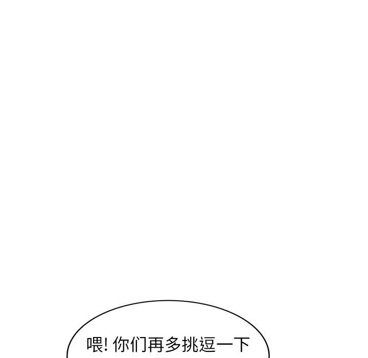 沉重的契约第13话