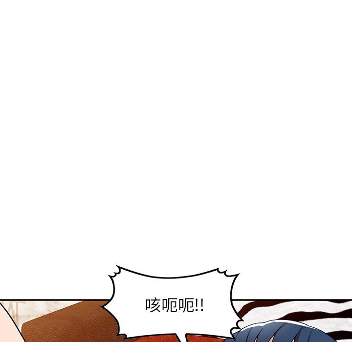 沉重的契約第13話