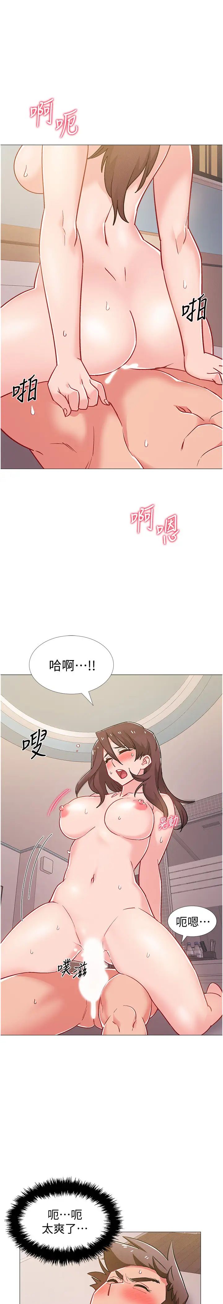 入伍倒數中第41話-越來越大膽的兩人…