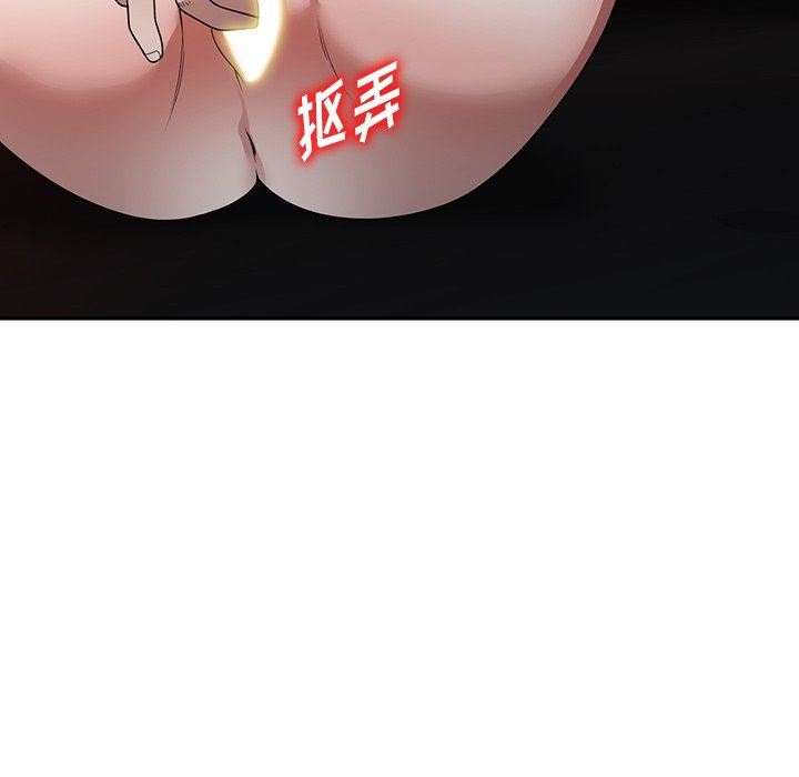 沉重的契約第13話