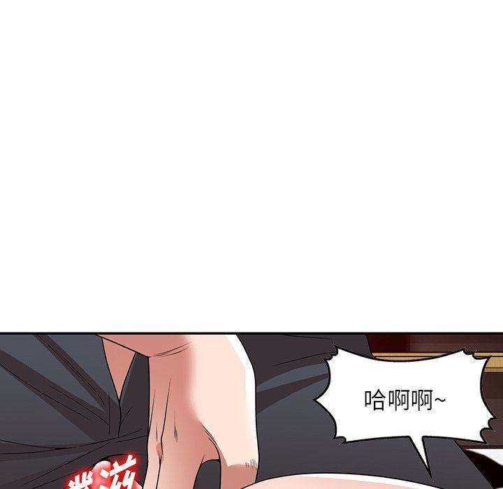 沉重的契約第13話