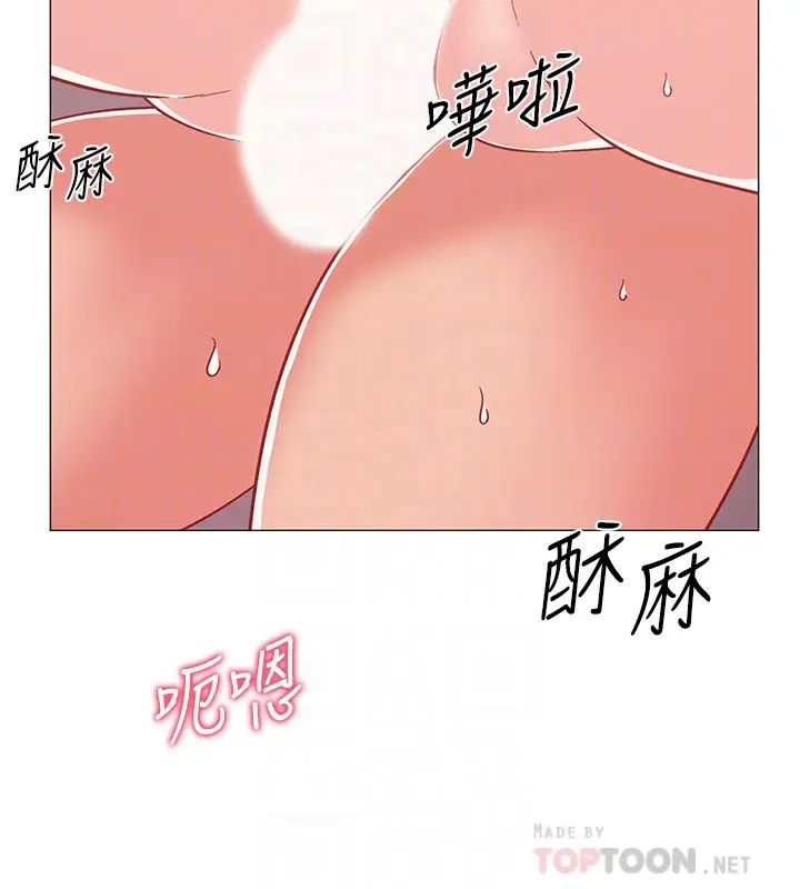 入伍倒数中第41话-越来越大胆的两人…