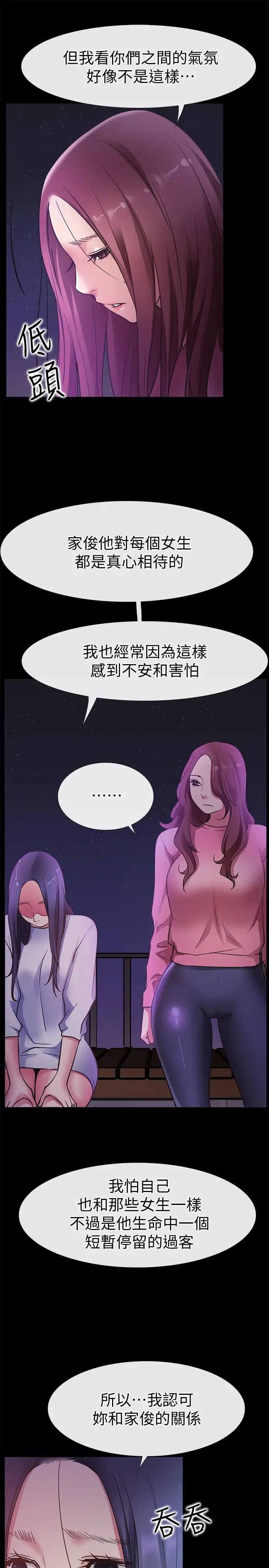 爱情店到店最终话-他们的故事未完待续