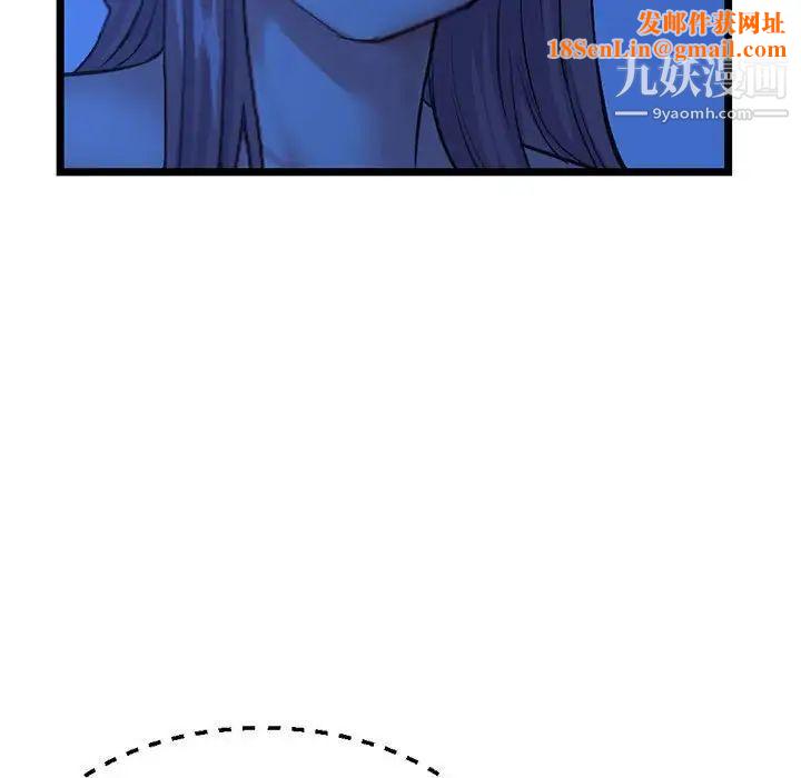 深夜网吧第26话