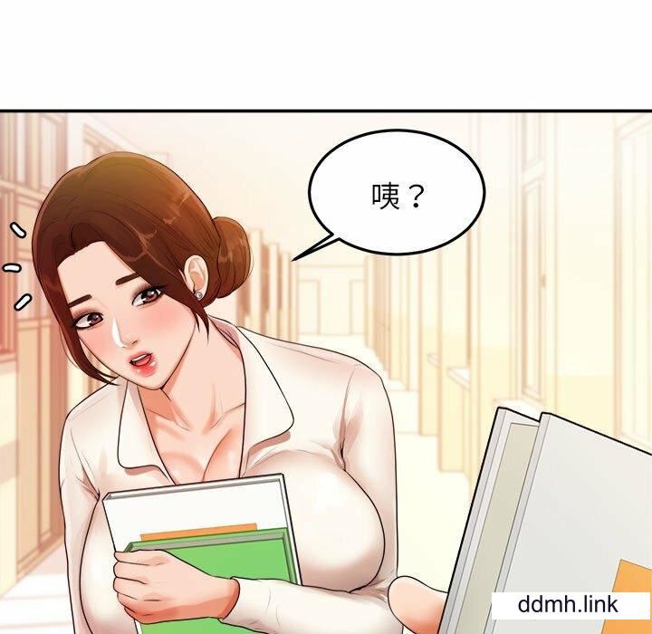 我的專屬老師第2話