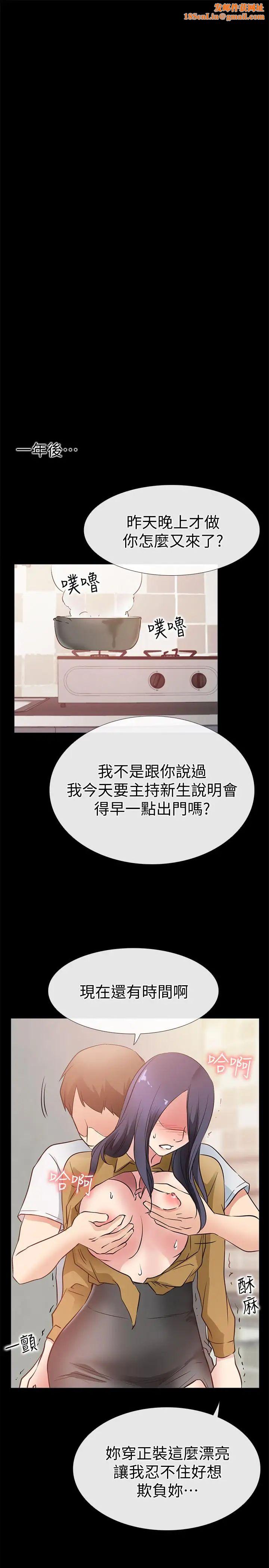 爱情店到店最终话-他们的故事未完待续