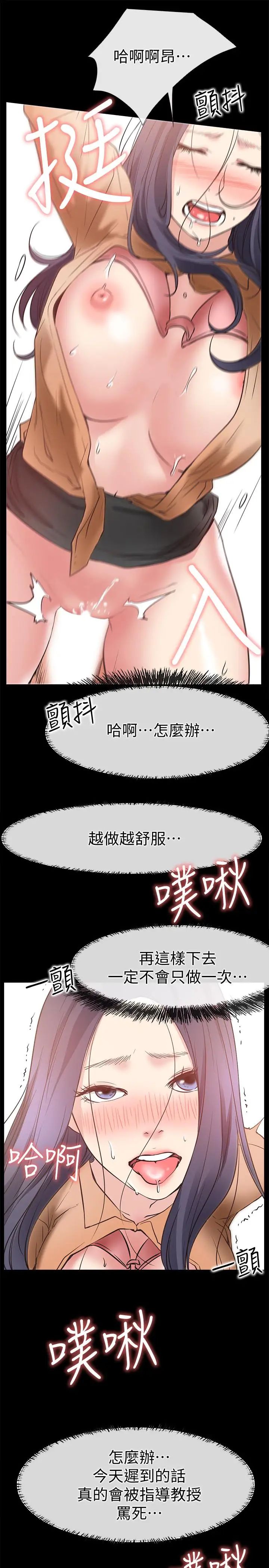 爱情店到店最终话-他们的故事未完待续