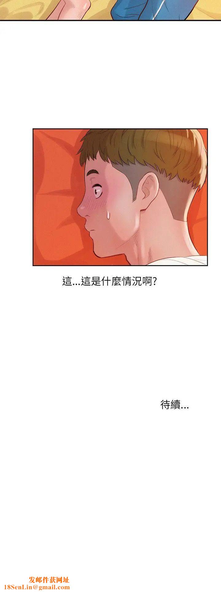 新生日记第18话-在暗巷之中