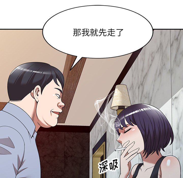 沉重的契约第13话