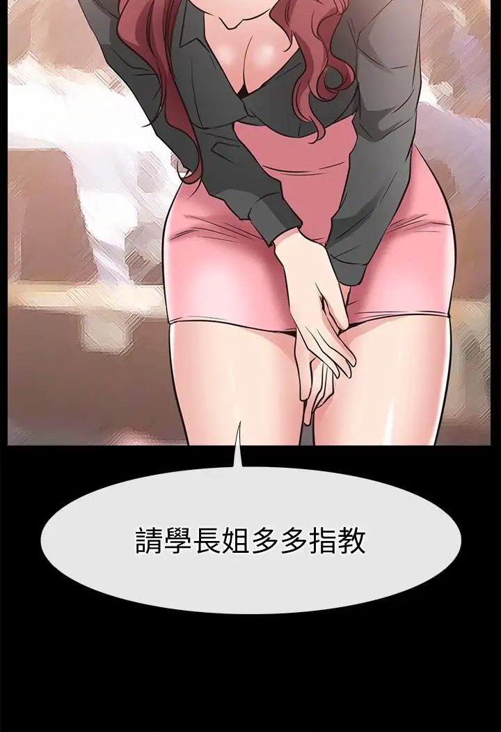 爱情店到店最终话-他们的故事未完待续