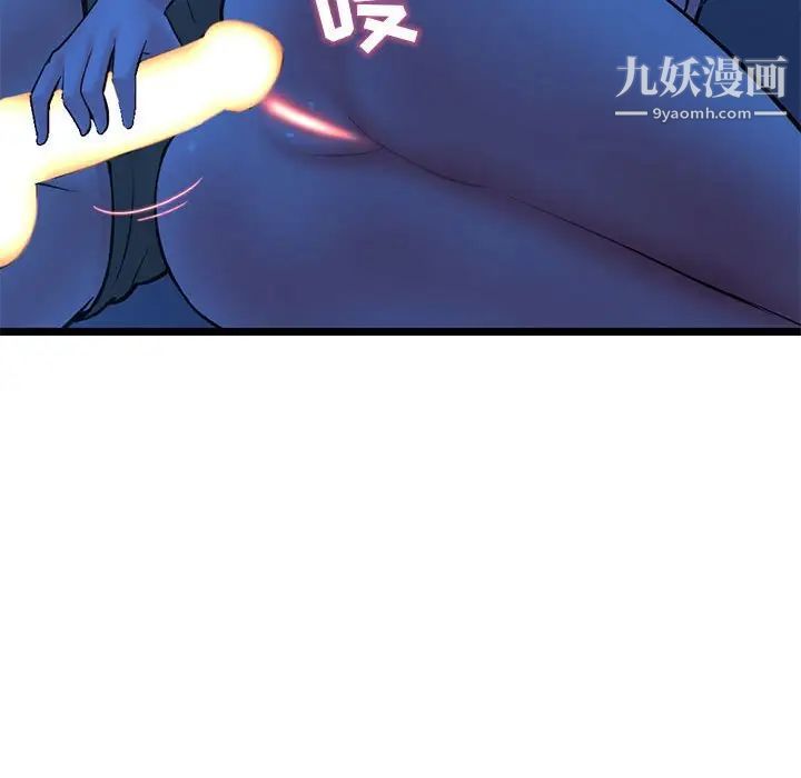 深夜网吧第26话