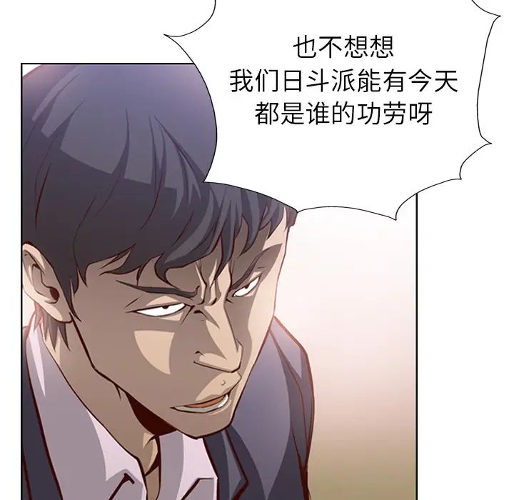 经纪人第1话