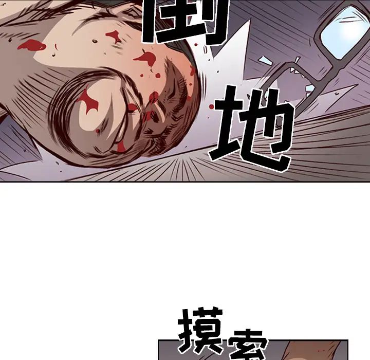 经纪人第1话