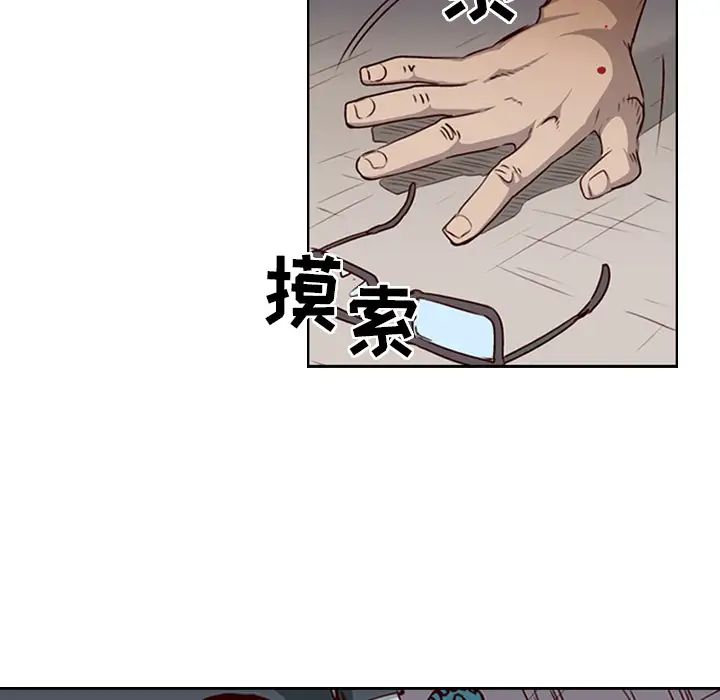 经纪人第1话