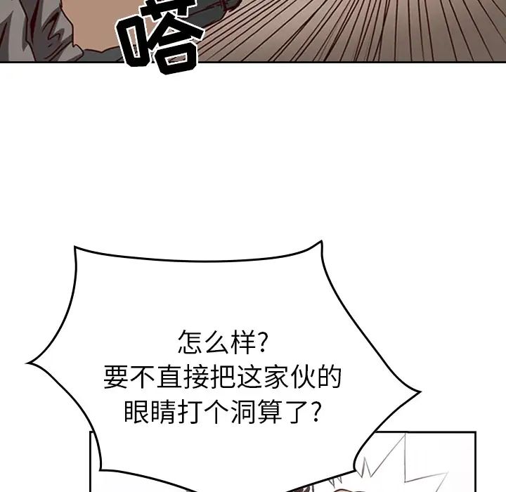 经纪人第1话