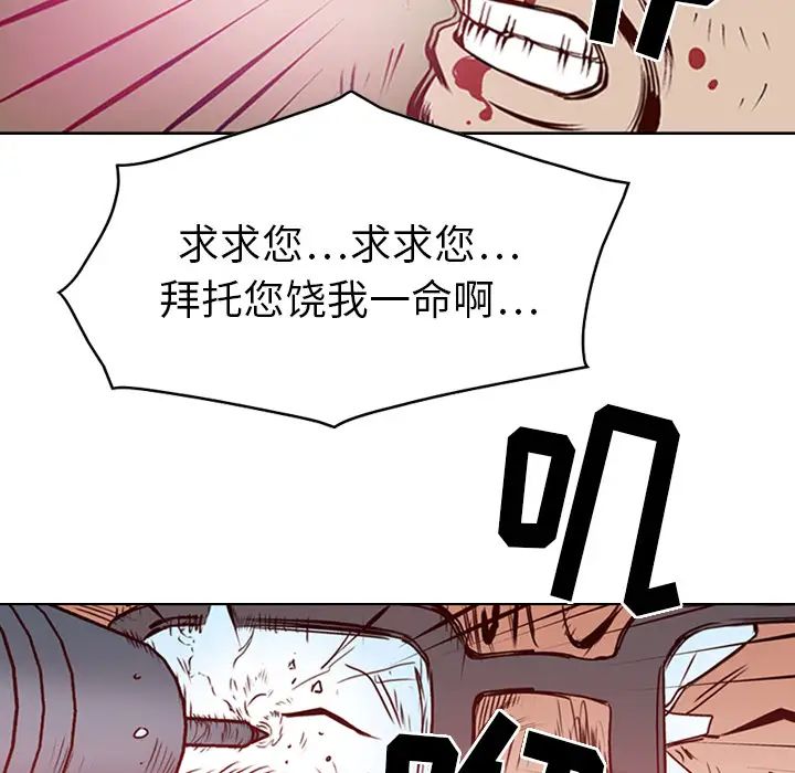 经纪人第1话