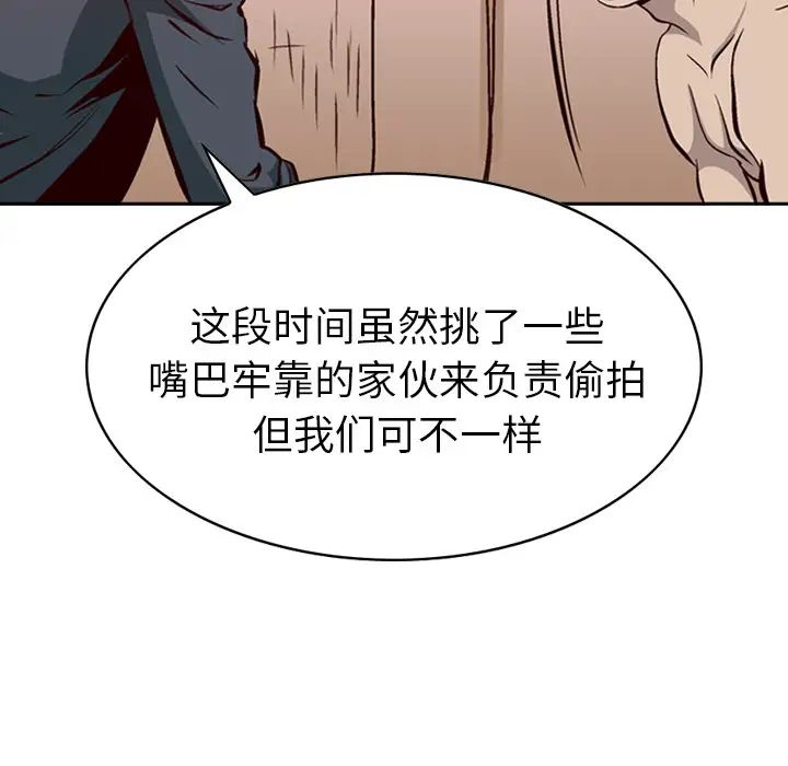 经纪人第1话