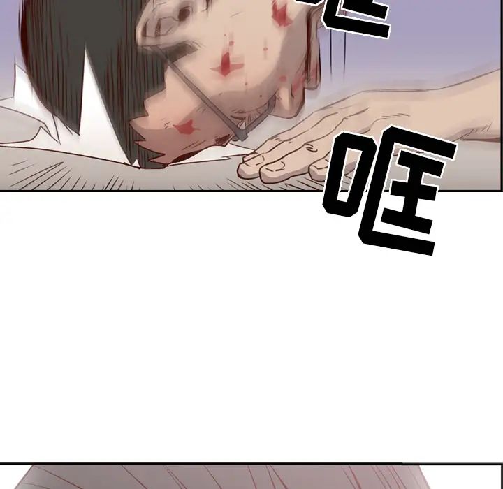 经纪人第1话