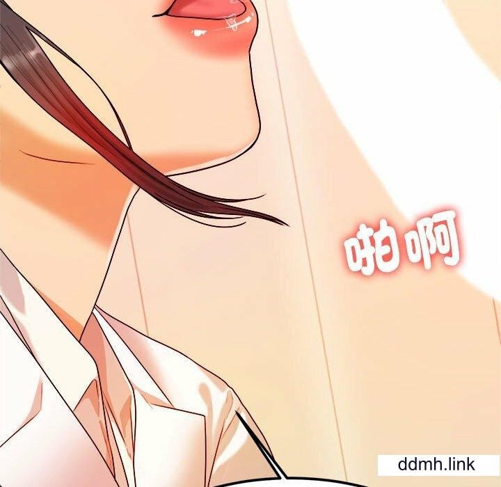 我的专属老师第2话