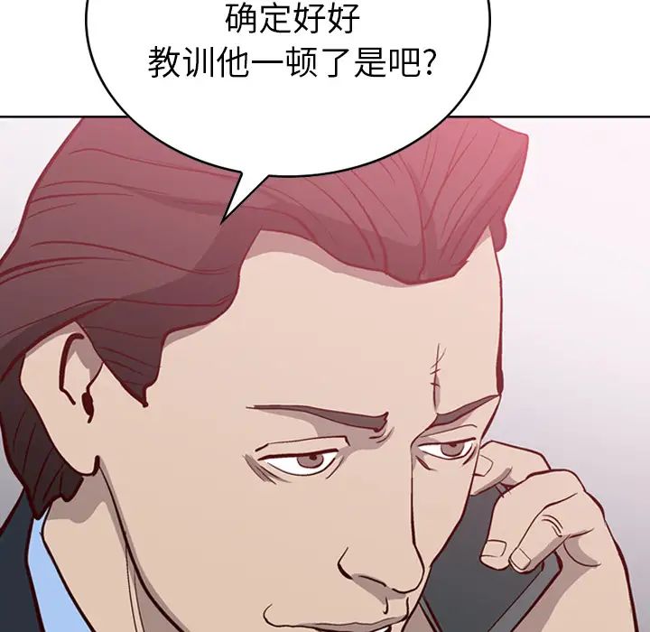 经纪人第1话