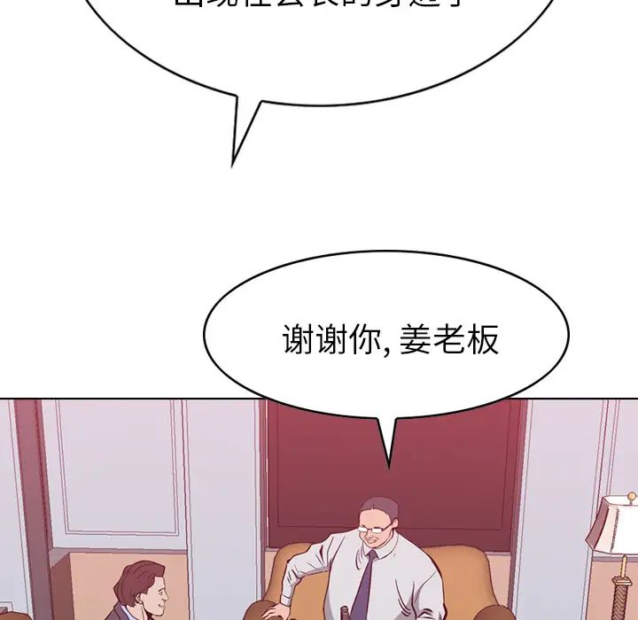 经纪人第1话