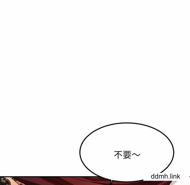 我的专属老师第2话