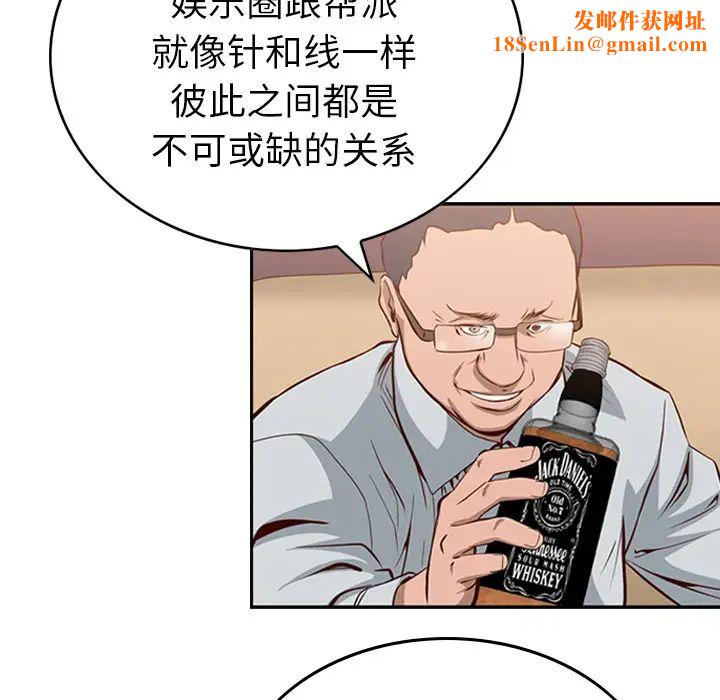经纪人第1话