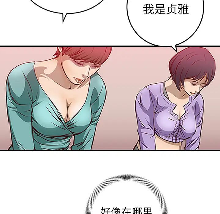 经纪人第1话